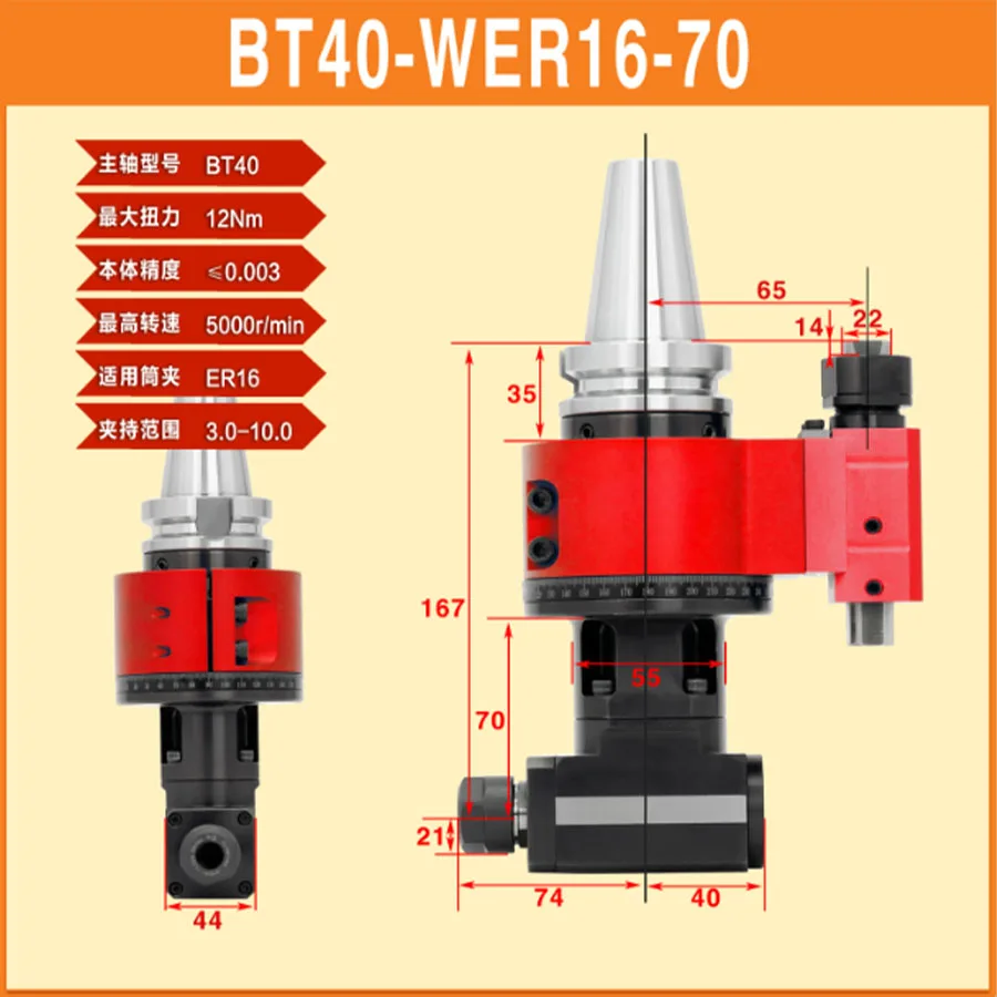 New BT40 angle milling head, 90 degree universal right angle head, automatic tool change, high-precision BT50 side milling head