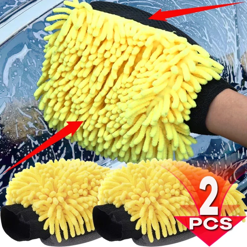 1pc Double Sided Car Wash Gloves Car Ultra Fine Fiber Chenille Gloves Special Car Wiping Cloth Anti Scratch Cleaning Tool 2in1