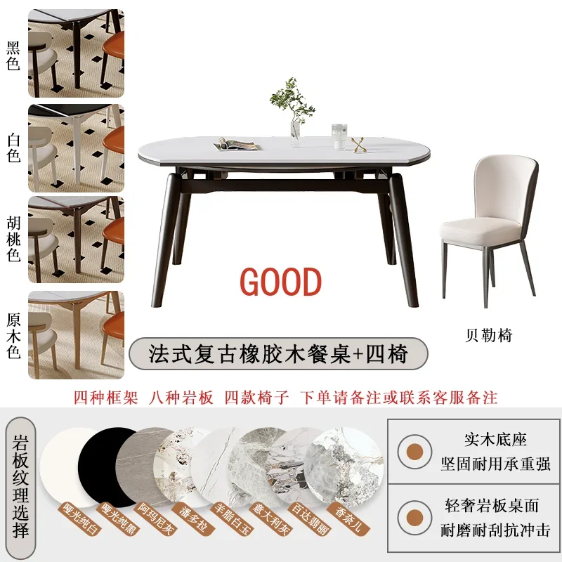 French Stone Plate Dining Tables and Chairs Set Black Modern Minimalist Solid Wood round Retractable Dining Table