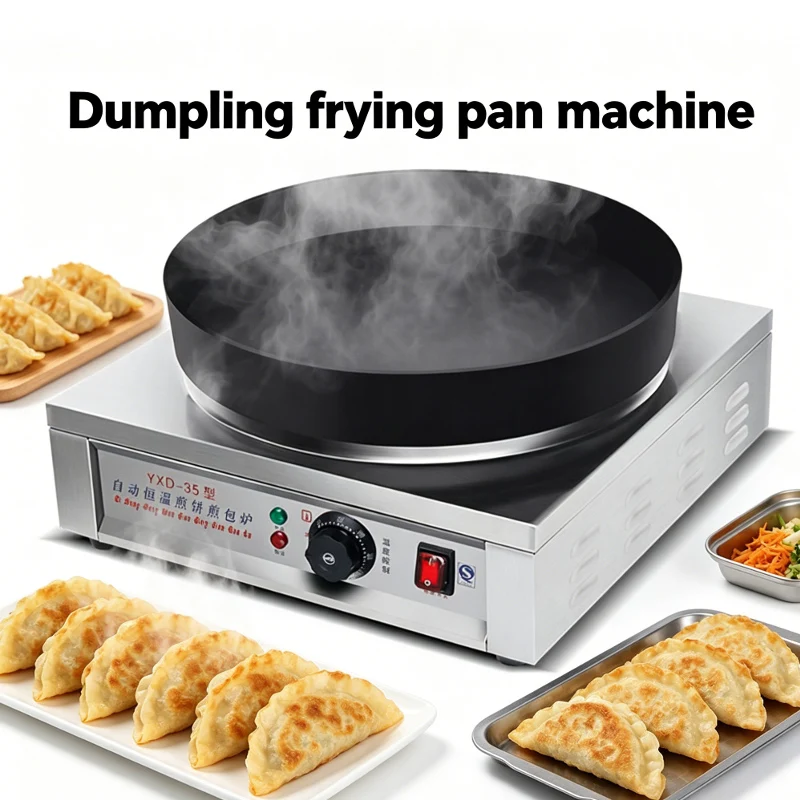 Automatic CNC Fried Gyoza Cooker Dumpling Pan Electric Fried Fryer Grill Stir Frying Cooking Cooker Machines
