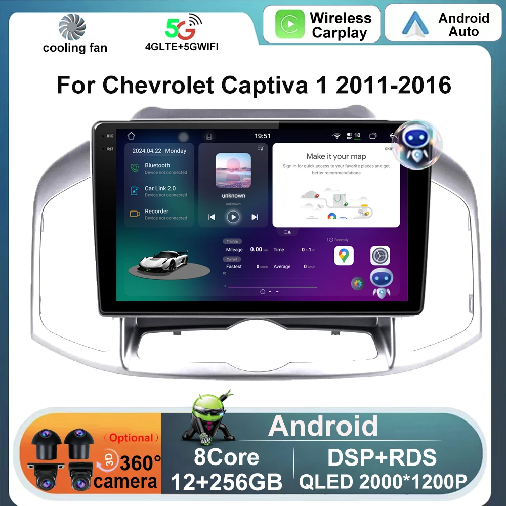 

Для Chevrolet Captiva 1 2011-2016 GPS мультимедийный 4G Android автомобильный радиоприемник стерео Carplay DVD навигационный блок DSP