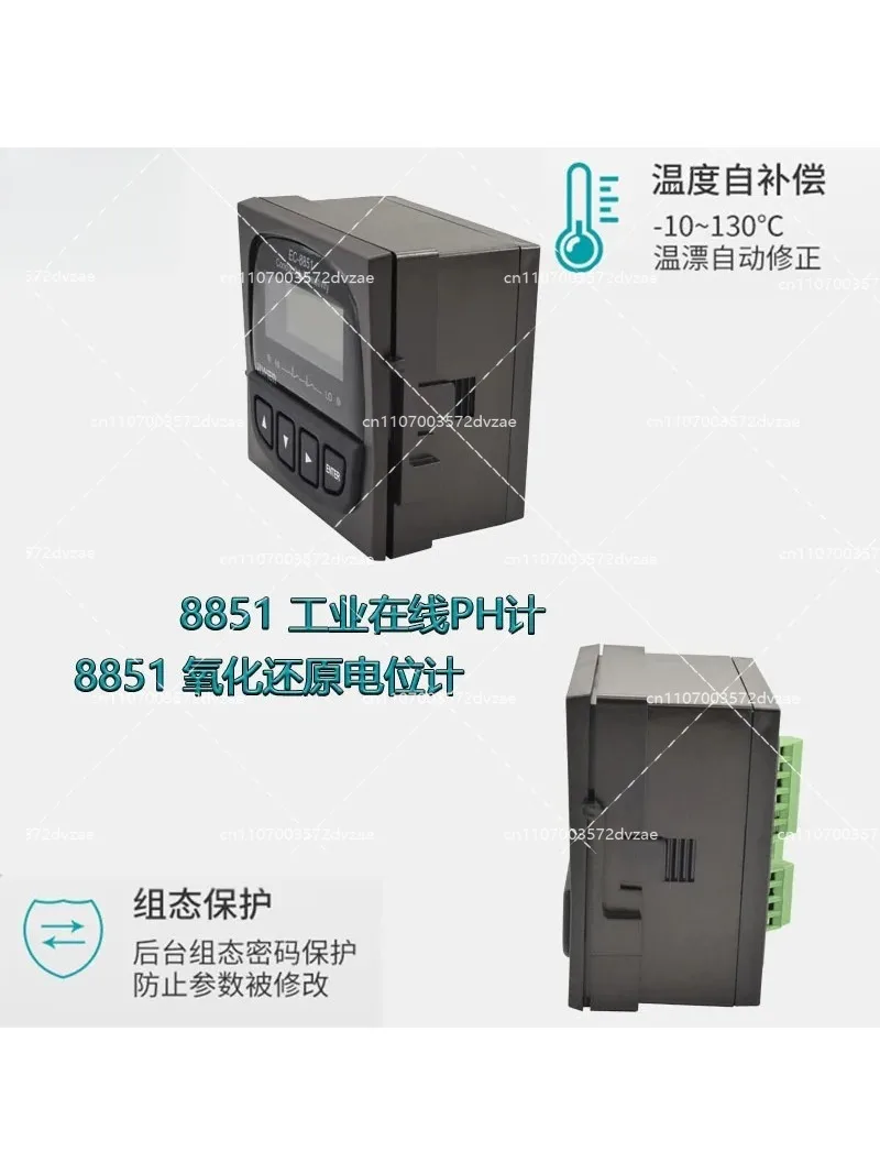 

PH meter industrial online pH controller sensor electrode ORP detector acidity meter PH-8851