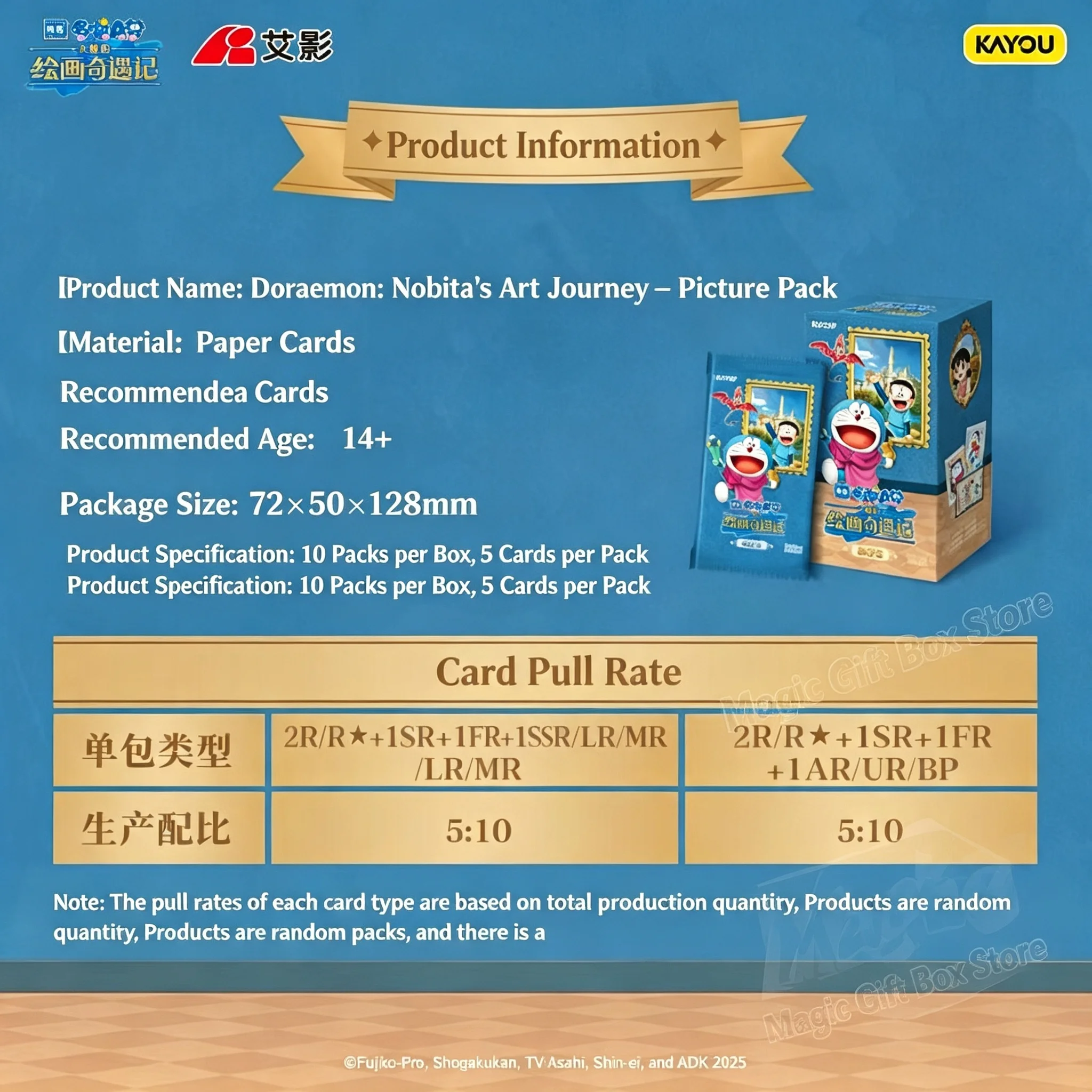 KAYOU Official Licensed Doraemon Nobita's Painting Adventure Art Shadow Pack Full Box Blind Box Anime Collectible Trading Cards view 5