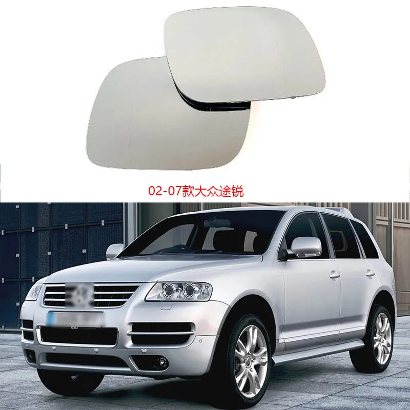 

Suitable for 02-10 Volkswagen Touareg reversing lenses heated rearview mirror reflectors