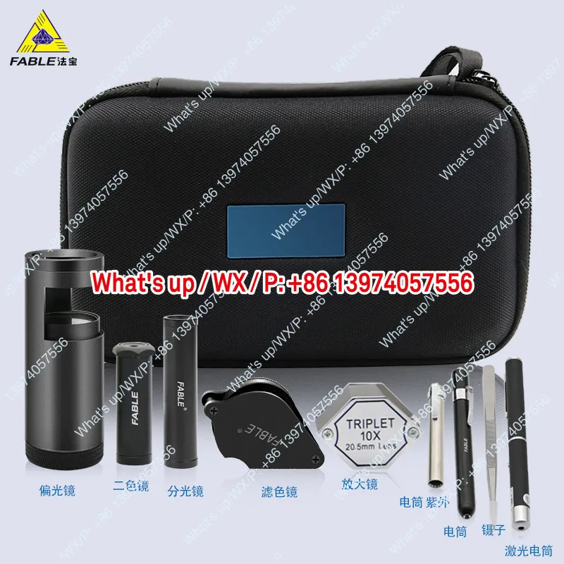 FABLE Magic Treasure Jewelry Appraisal Instrument Set, Gem and Jade Appraisal Equipment Set Appraisal Small Magic Treasure FGB-6