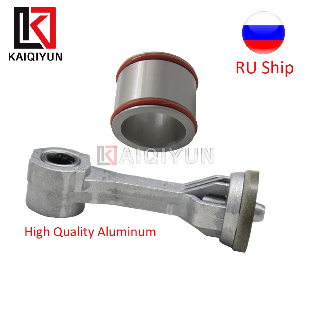 Air Suspension Compressor Pump Piston Rod / Aluminum Boot For Porsche Panamera 970 For Jeep Grand Cherokee WK2 97035815111