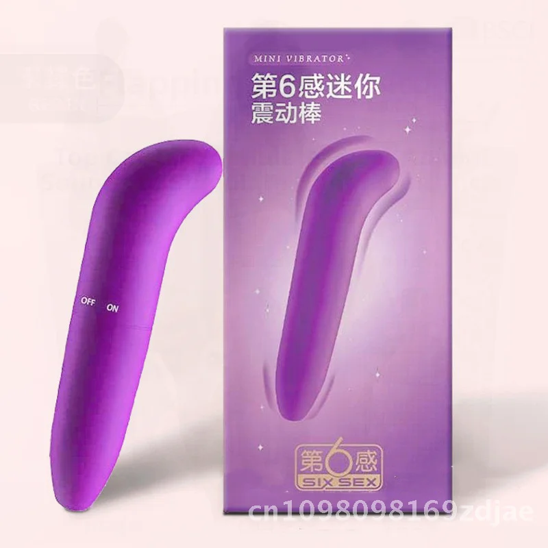 جهاز هزاز صغير للنساء للاستمناء الكهربائي أداة يدوية باللون الأرجواني مع مادة ABS أداة النشوة الجنسية للبالغين #1