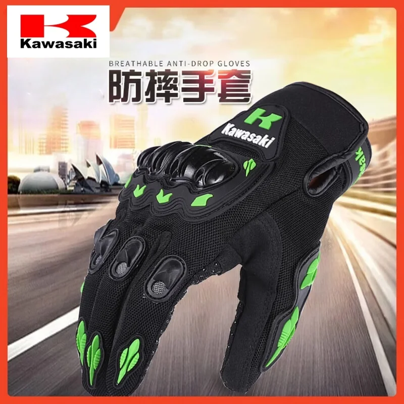 Gants de moto Kawasaki respirants pour l'été, à doigts entiers, antidérapants, résistants à l'usure, pour le motocross et la course