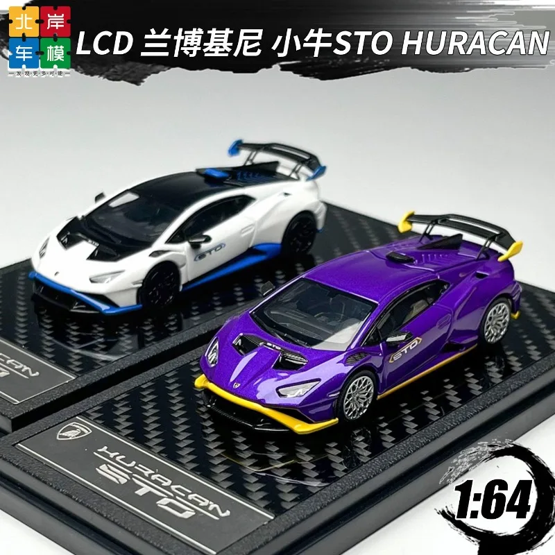 [In Stock] LCD Models 1/64 Lamborghini Huracan STO Diecast Car Model, Multiple Colors, Christmas Gift for Collectors