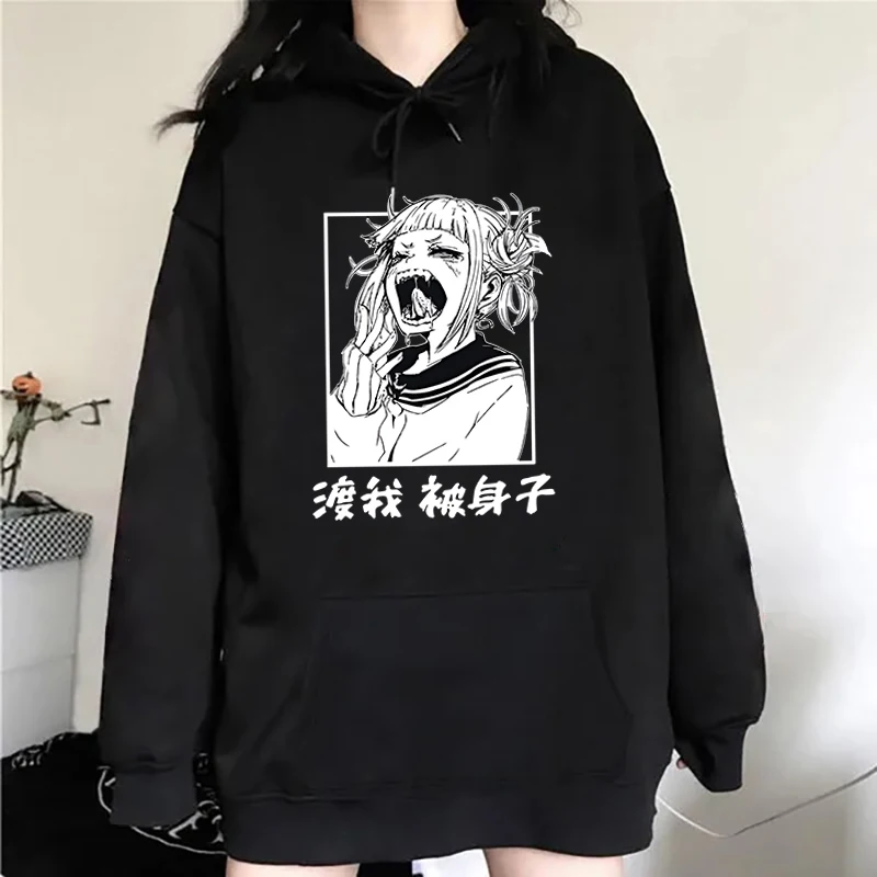 Fashion Men/Women Hoodie Anime Himiko Toga Print Hoodie Casual Long Sleeve Sweatshirts Autumn And Winter Personality Pullover