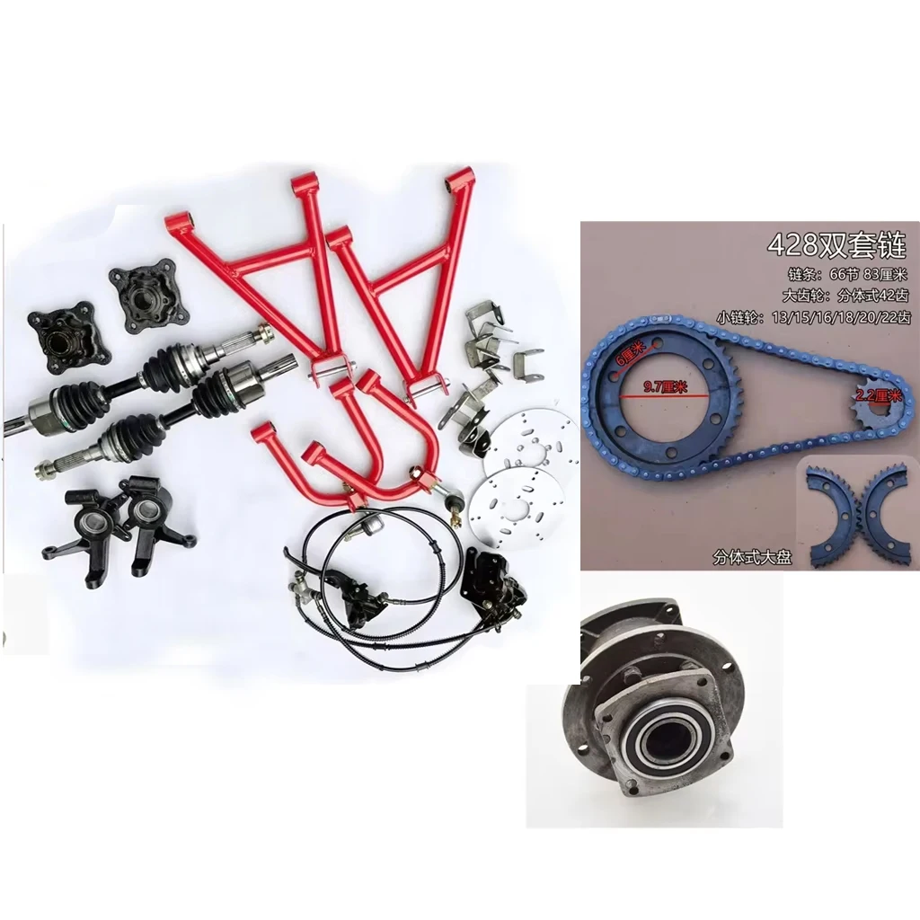 4WD ATV Quad 4*4 Buggy 428 Sprocket differential Suspension Swing A-Arm Upper / Lower Brake Caliper Knuckle Spindle 4 STUD DIY