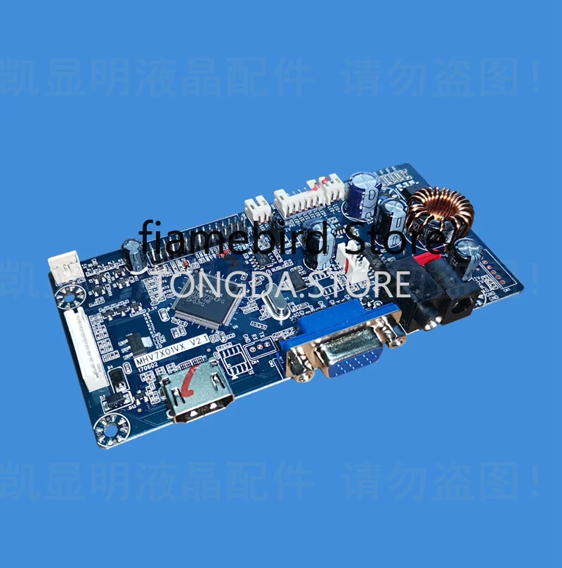 

HD LCD Display Motherboard MHV7X01VX V2.1 with Booster Board Constant Current Circuit LCD Screen Driver Board