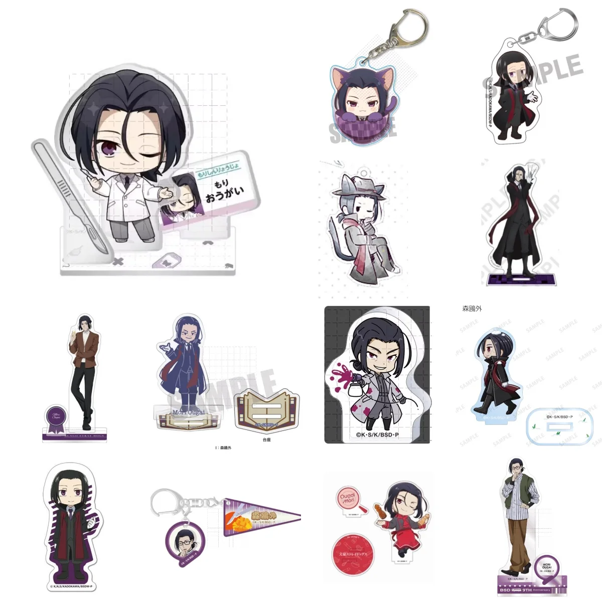 29 Stile Spiel Mori Ogai Acryl Stand Figur Puppe Anime Ogai Mori Schlüsselanhänger Modell Platte Cosplay Spielzeug für Geschenk
