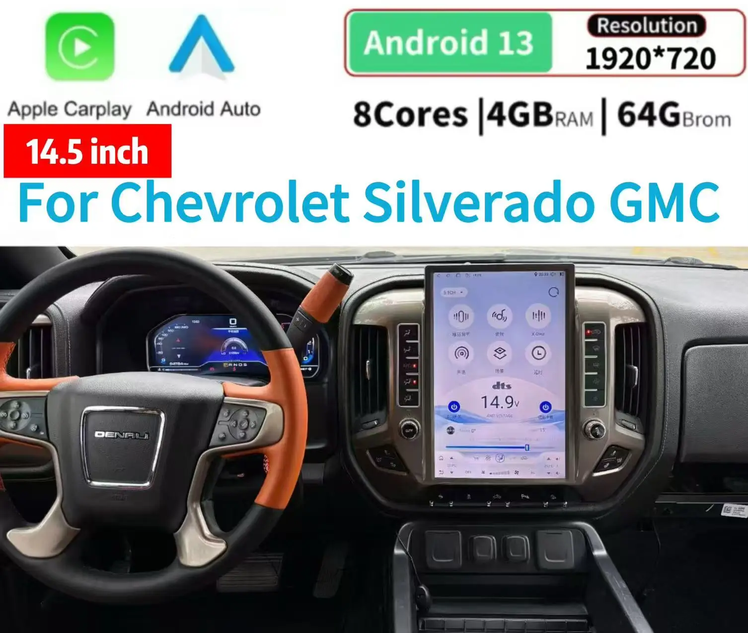 

14.5" Android Navigation Car GPS Stereo Radio For Chevrolet Silverado GMC Sierra