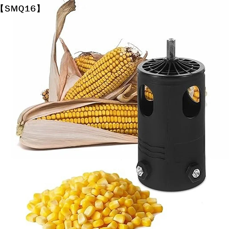 휴대용 옥수수 탈곡기 액세서리 완전 자동 옥수수 껍질 - Corn Sheller Machine 리뷰 및 가격