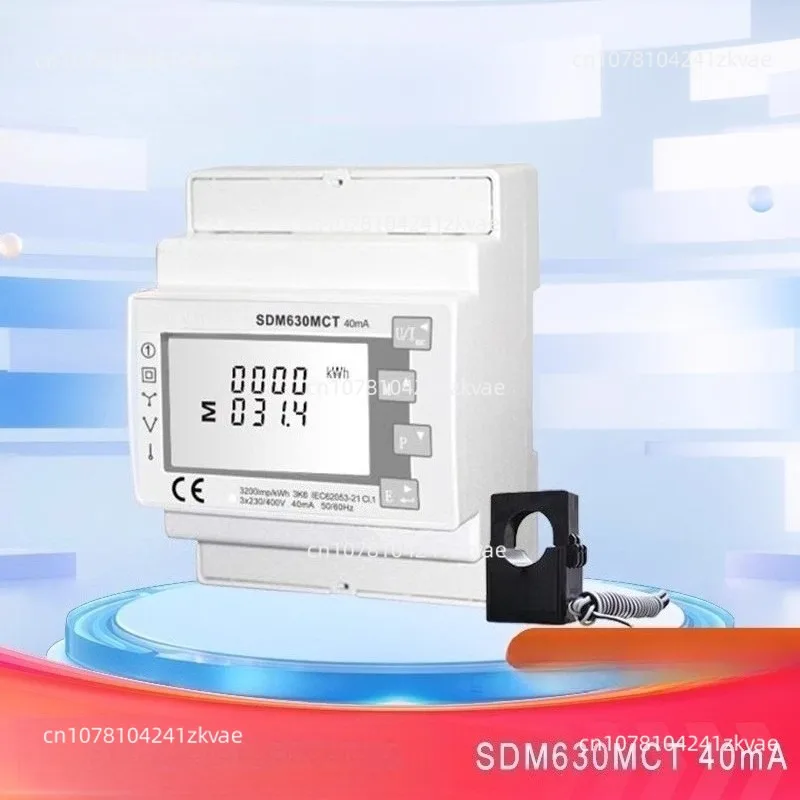 

Интеллектуальный счетчик счетчиков счетов, однофазный/трехфазный счетчик предотвращения счетчика тока