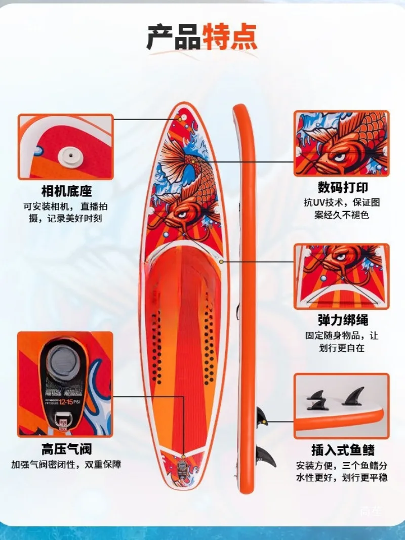 Paddle board paddle board