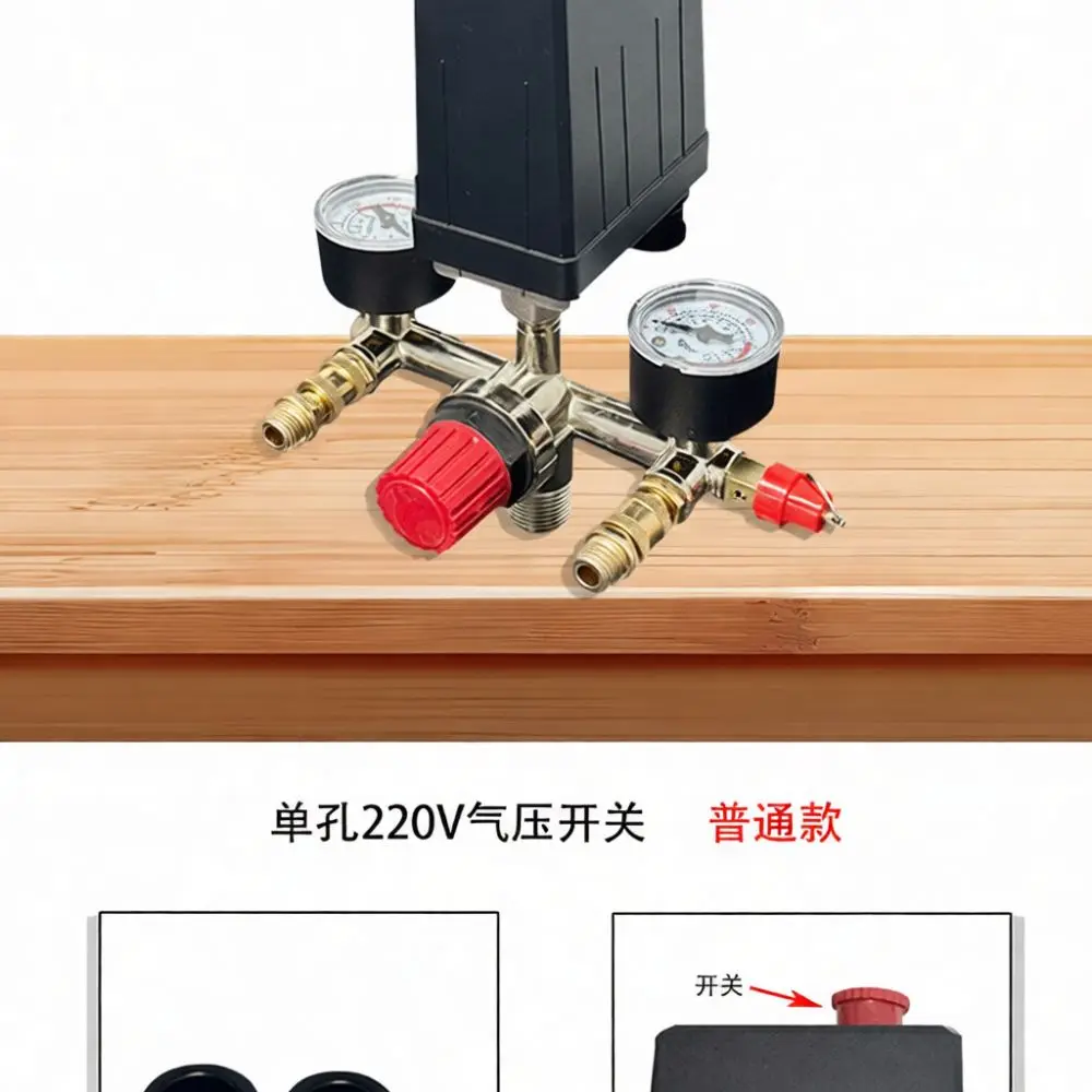 Industrial Air Compressor Switch Bracket Assembly For ZY Pump Single Hole Pneumatic Pressure Control Valve Replacement