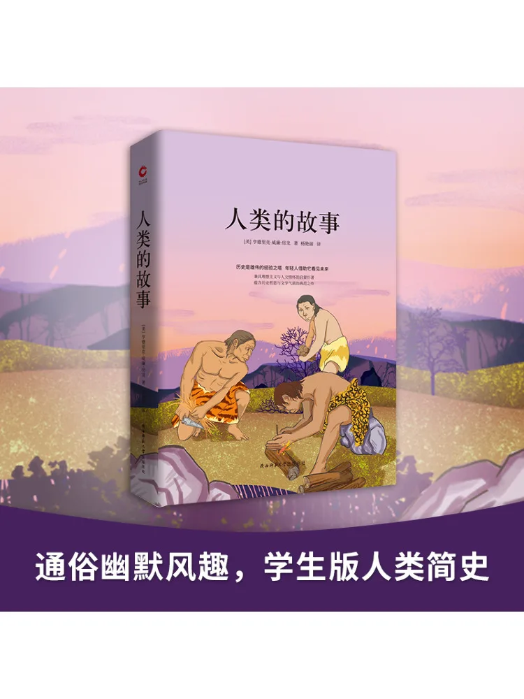

Book-Winshare Human Story