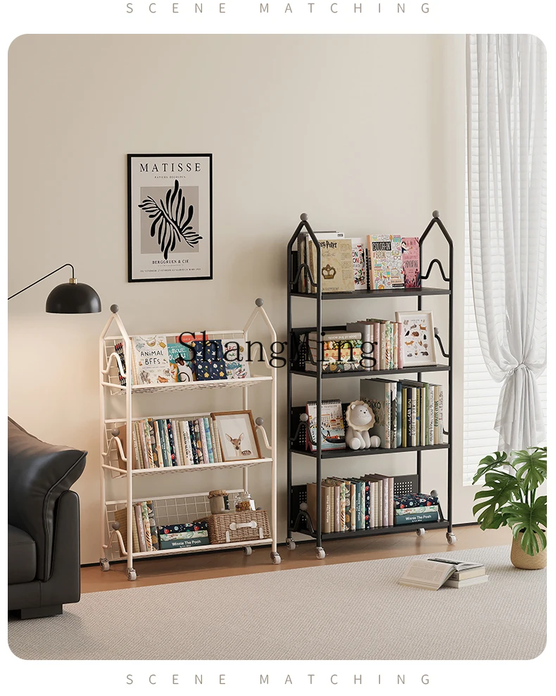 Hj Movable Floor-To… - image