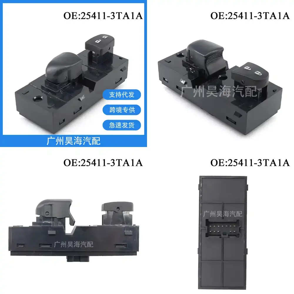 

Electric Window Switch for Nissan Altima 25411-3TA1A Power Window Control Switch for Passenger Side Door Glass Lift Module