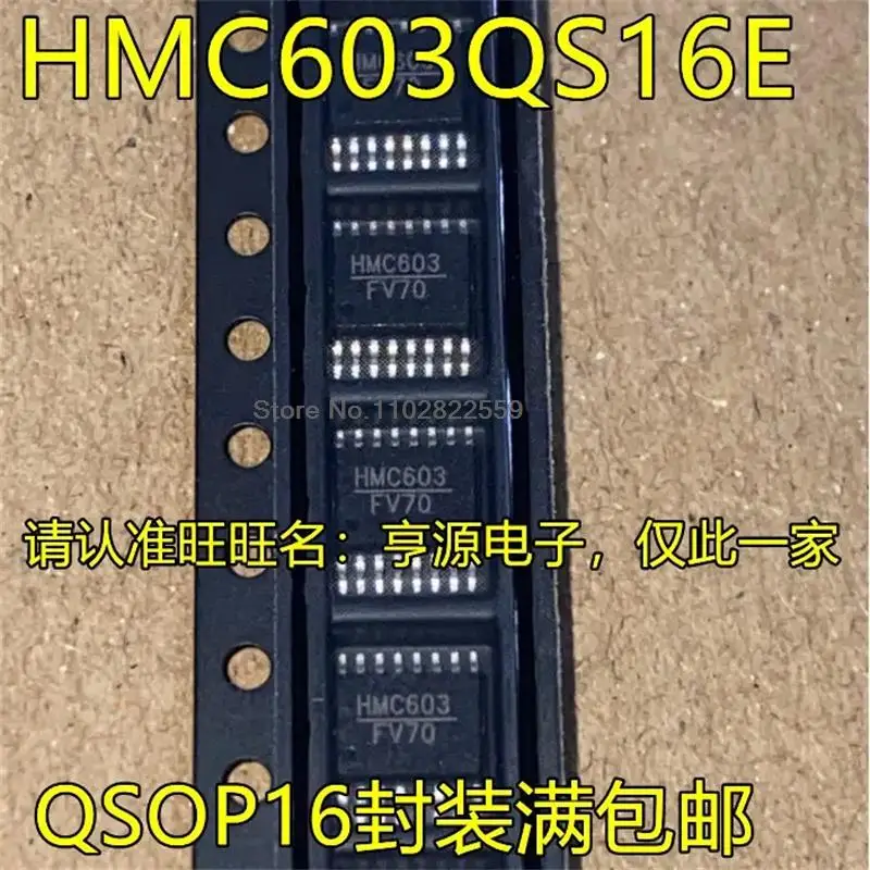 (1-10pieces) HMC603QS16E HMC603 QSOP16