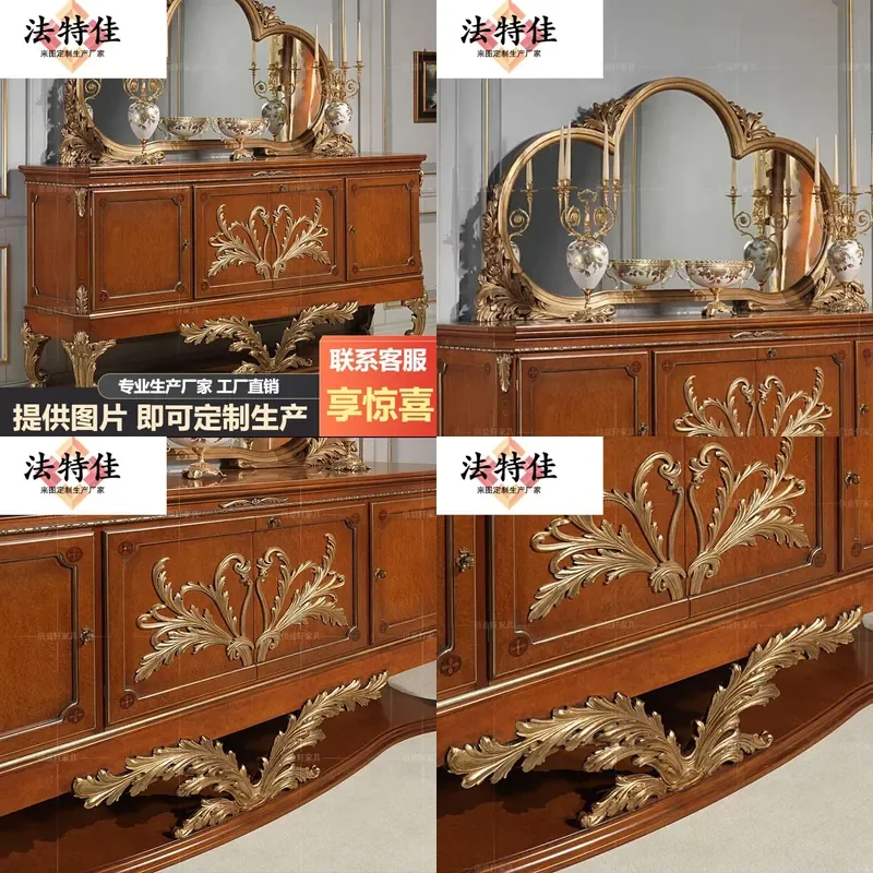For French European Solid Wood Carving Luxury Side Cabinet Large Apartment Porch Foyer Locker Villa Furniture Entryway