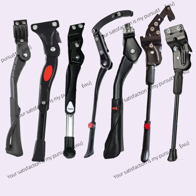 Bicycle foot braces Mountain bike universal parking bracket support Foot frame Ladder station floor frame bracket Foot braces