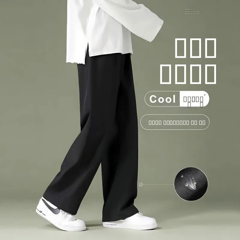 

Летние мужские свободные прямые брюки из тонкого ледяного шелка, повседневные широкие брюки с девятью точками, студенческая однотонная рабочая одежда из полиэфирного волокна