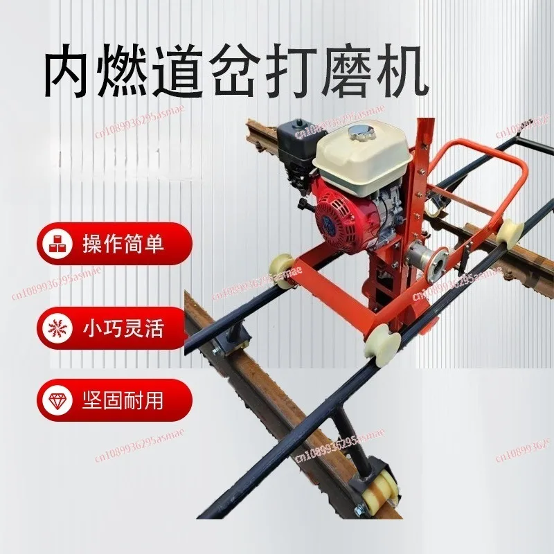 Hand Push  Rail Grinder - Internal Combustion Switch Derusting & Top Grinding Machine for Railway
