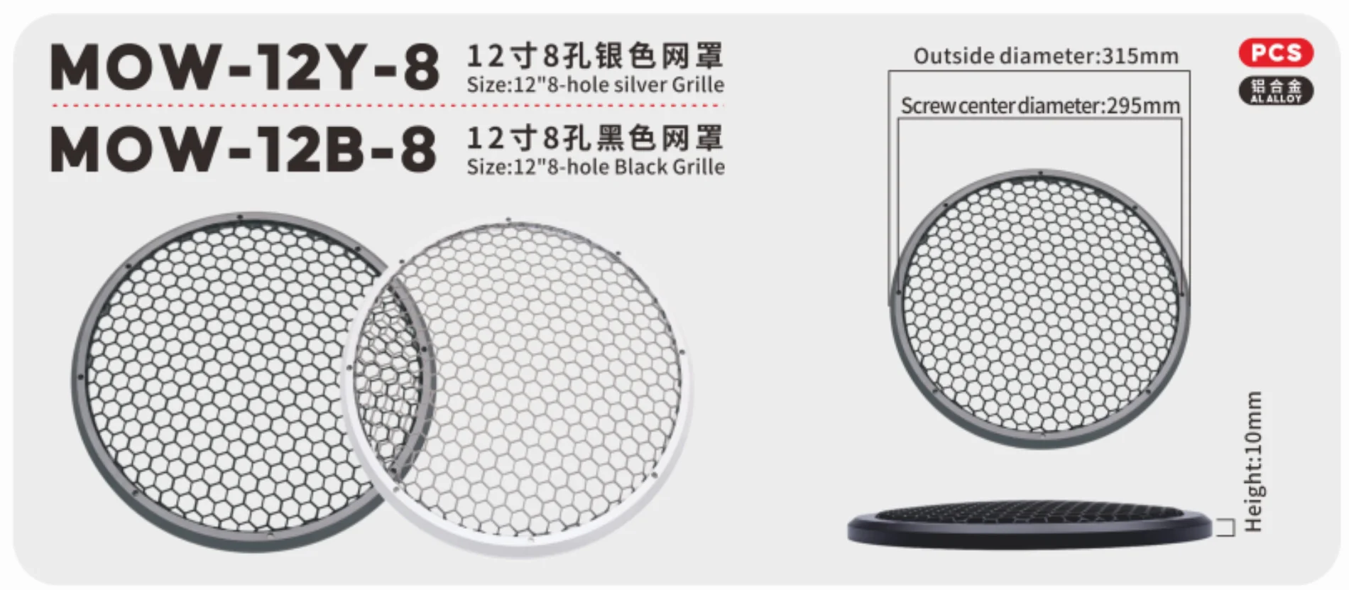 1-piece 12 inch Speaker Grille Aluminum Bass Speaker Cover, Suitable for Car Audio Modification and Audio Decoration