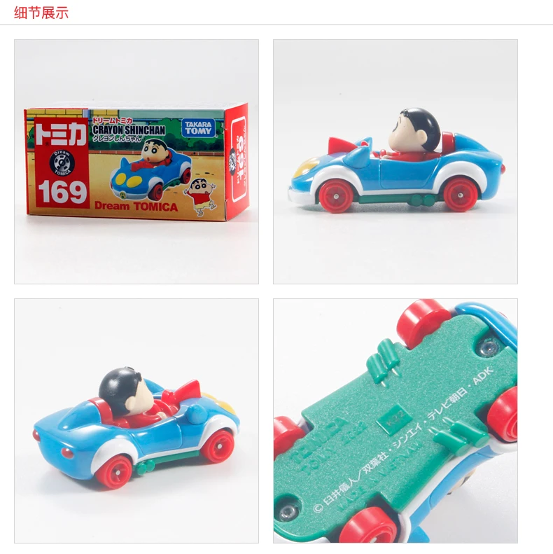 TAKARA TOMY-Modelo de carro de liga fundido em miniatura para crianças, Tomica TP169