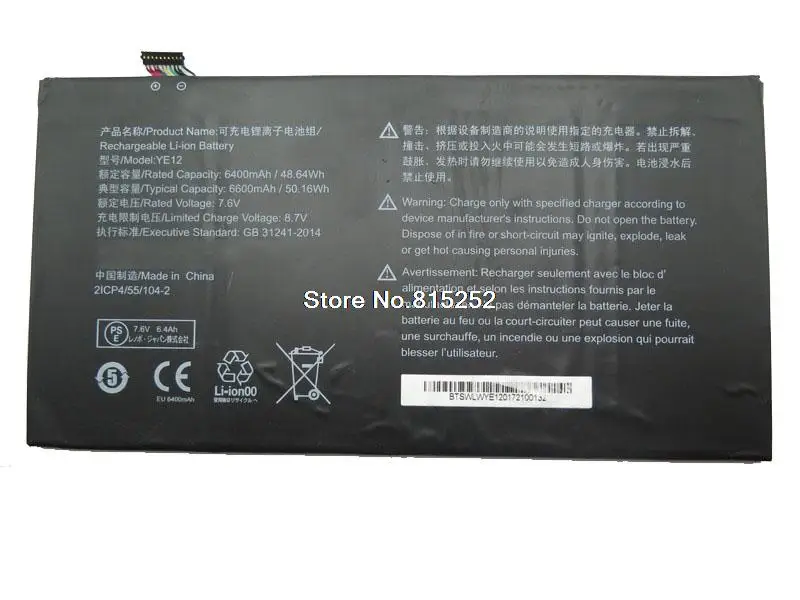 Laptop Battery For YE12 7.6V 6400MAH 48.64WH