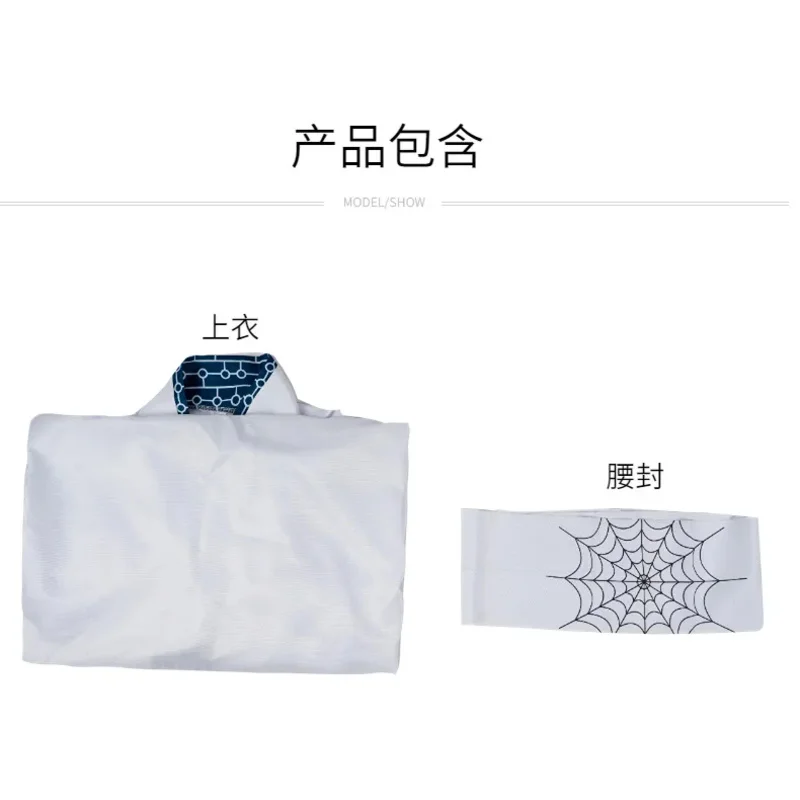 CyAnime Kimetsu No Yaiba Spider Oni Ayaki Rui Косплей Костюм Мужское белое кимоно Полный комплект наряд для вечеринки на Хэллоуин