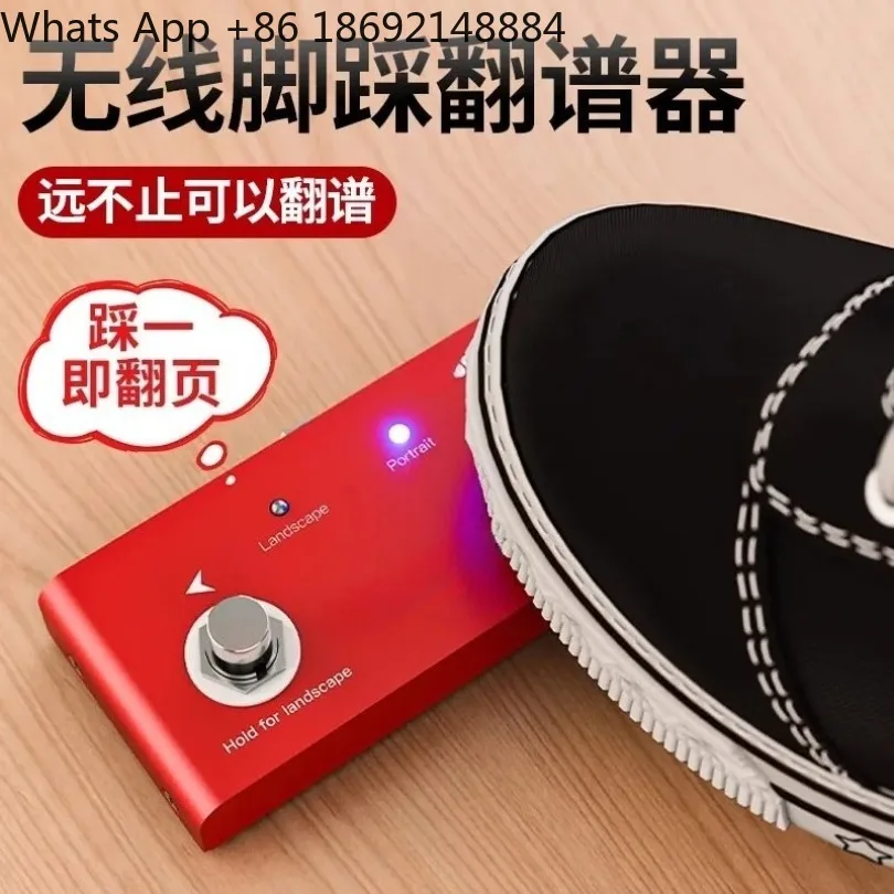 Wireless foot turner, musical instrument score Bluetooth page turner