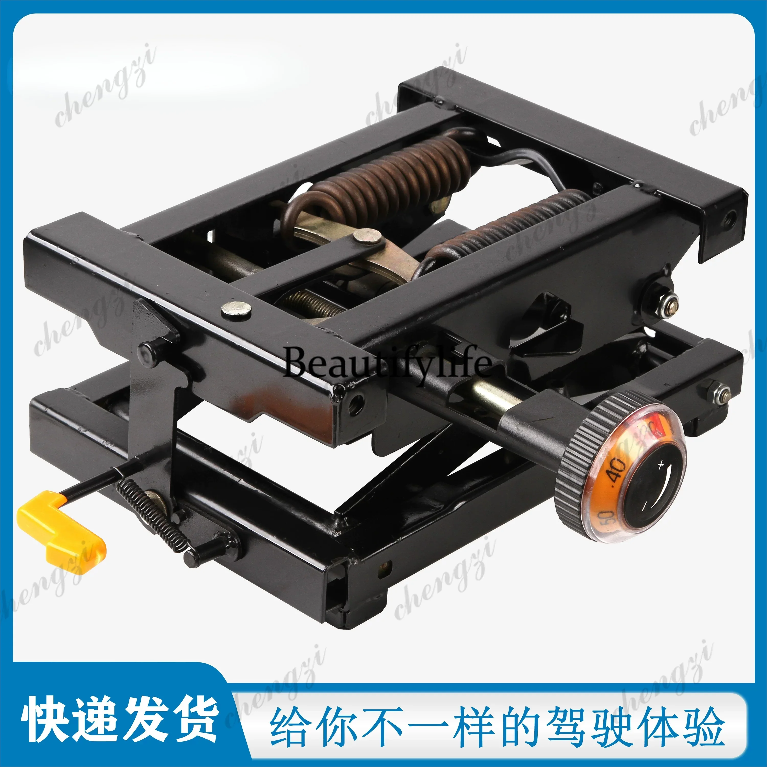 A178   A69 Suitable for Loading Trucks with Mechanical Springs and Seat Bases