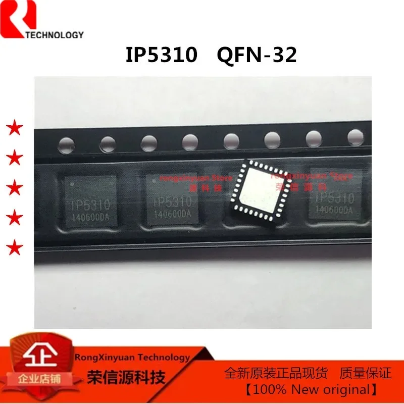 IP5310  QFN32  3.0A charging 3.1A discharge. fast charging protocol ICs for USB ports 100% New original