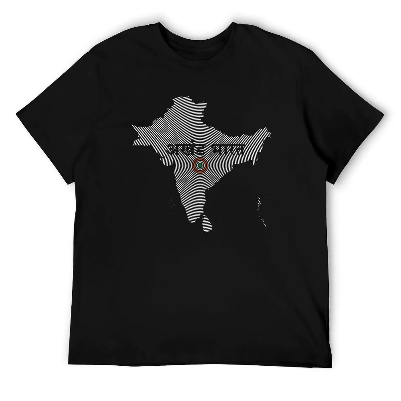 

Akhand Bharat T-Shirt t shirts for man pack cotton man graphic t shirt g man t shirts for men T-Shirt