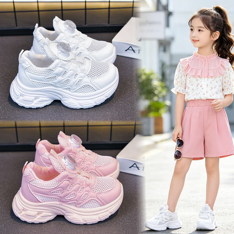Spring Autumn Boys Girls Breathable Mesh Dad Shoes Children Soft Sole Non-Slip School Sneakers Kids Casual Running Sports Shoes