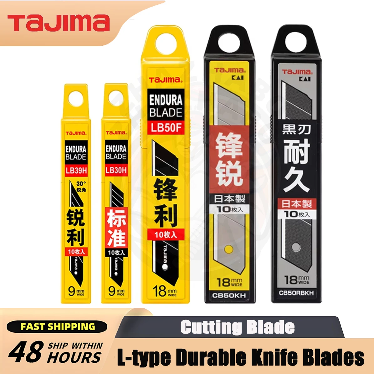 

TAJIMA LB50H KAI L-type Durable Knife Blades 18mm 9mm Wallpaper PVC Carpet Cutting Blade Art Knives Part CB|LB Series