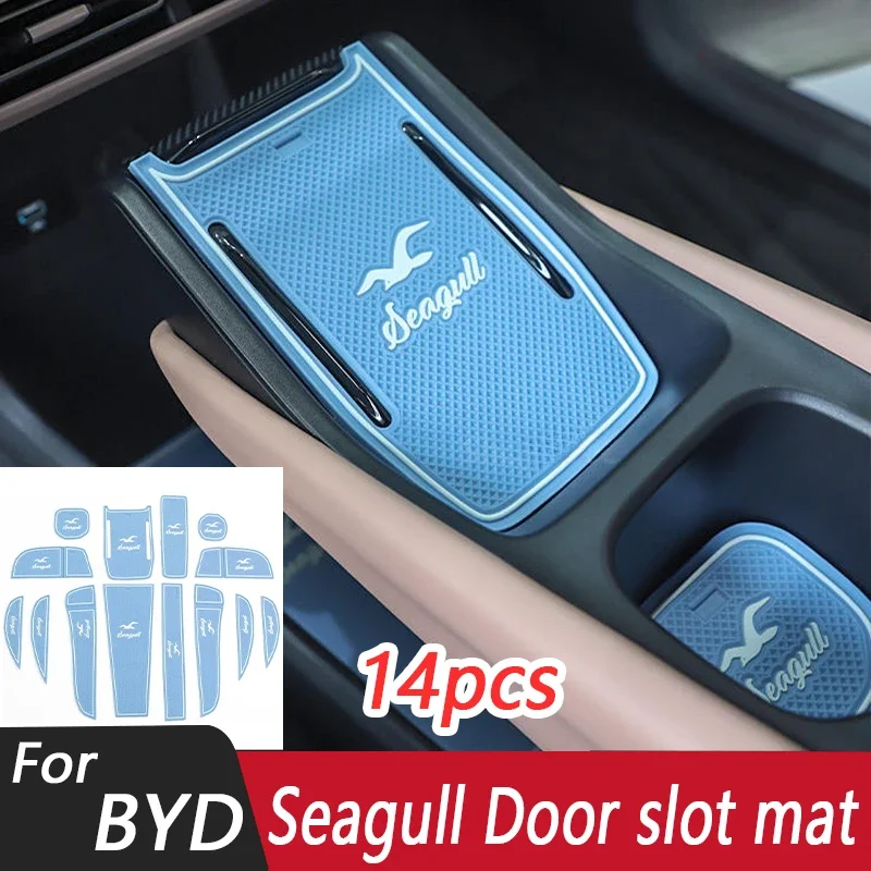 Car Door Groove Gasket Silicone Water Cup Central Control Door Groove Anti-Skid Protection Pad Auto Accessories For BYD Seagull