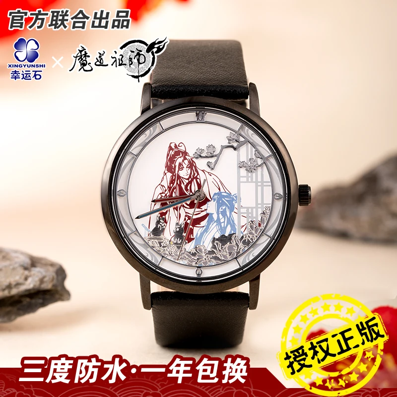 Mo Dao Zu Shi MDZS Light Sensitive Color Changing Watch New Anime Wristwatch for Women Watch Watches Quartz Wristwatch Clock