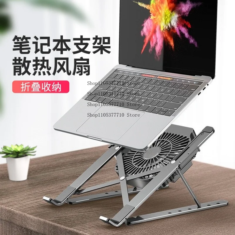 Laptop Stand Radiator Desktop Height Increase Portable Lift with Fan