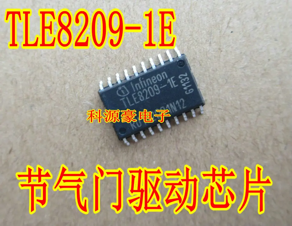 

Free shipping TLE8209-1E N55 10PCS