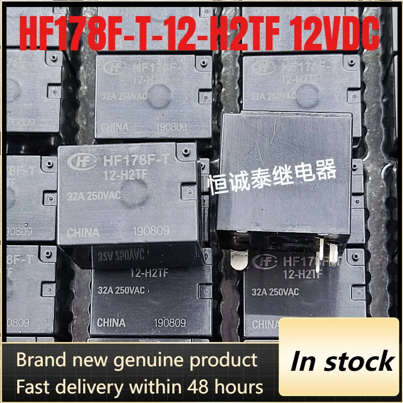 New 1pcs/lot HF178F-T-12-H2TF 12VDC 32A Relay for Electric Vehicle Charging Piles in Automotive New Energy