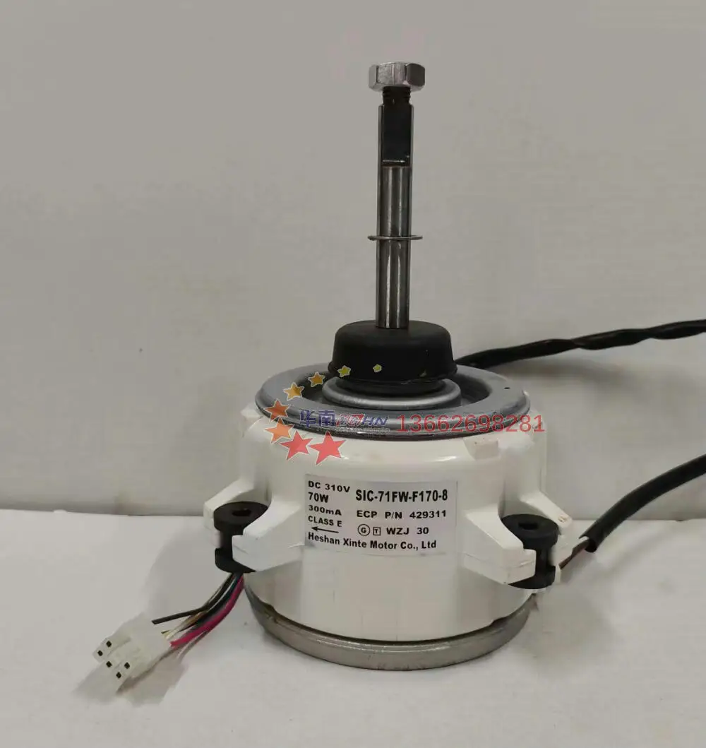 

New Variable Frequency Air Conditioning Outdoor DC Motor Fan SIC-71FW-F170-8 P/N 429311