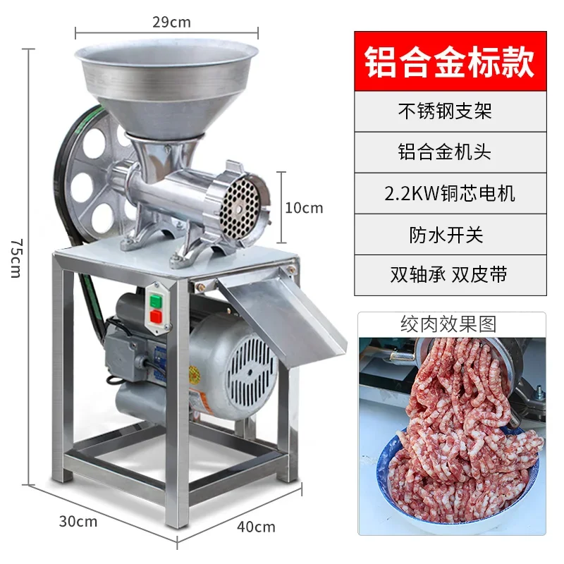 

Multifunctional No. 32 manual meat grinder, aluminum alloy chili grinder, hand-cranked enema machine
