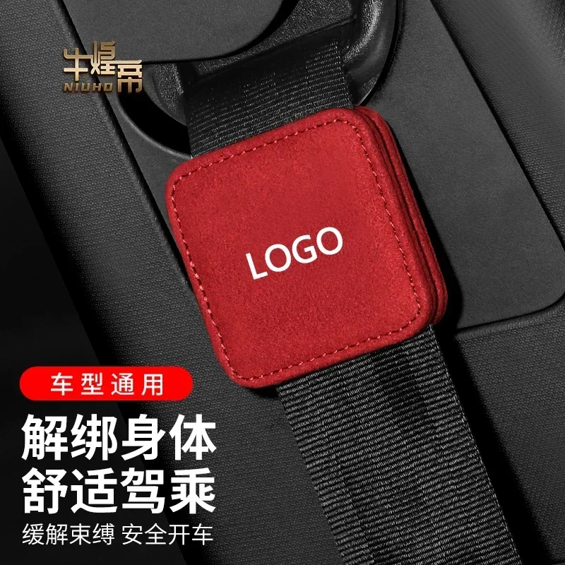 

Suede Car Seat Belt Clip Accessories Clamp Stopper For Peugeot Citroen Renault Chevrolet MG Ford Fixed Elastic Adjuster Interior