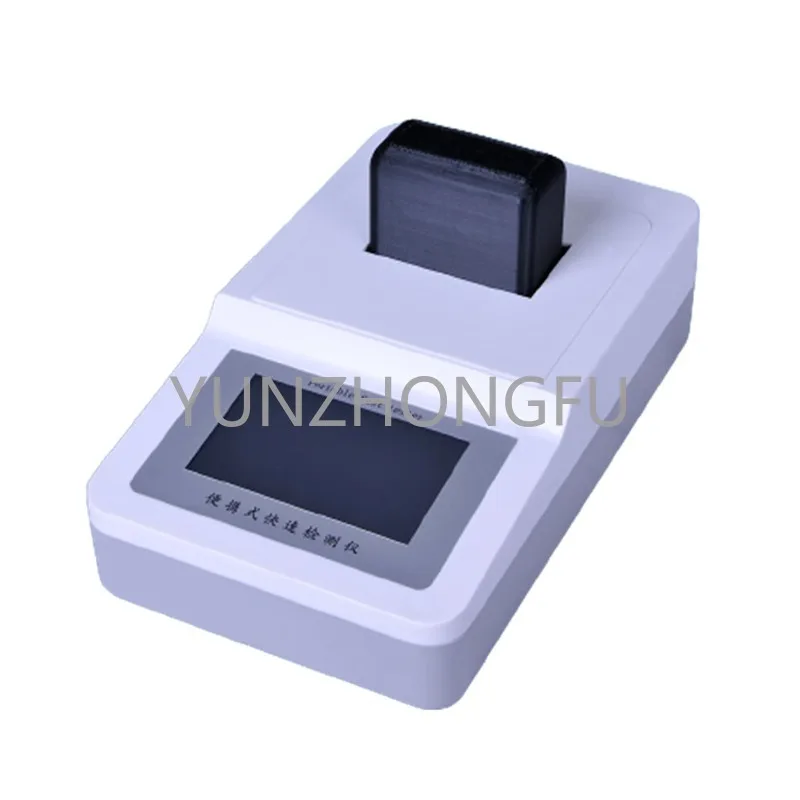 PLS-SZ-NO3 Laboratory Equipment Nitrate Nitrogen Analyzer