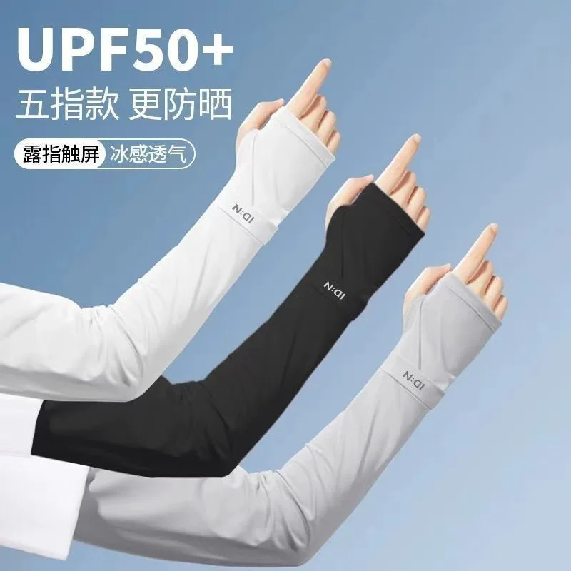 Ice sleeve, sunscreen sleeve, unisex, outdoor sports arm guard, UV protection, simple and fashionable.